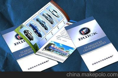 创新图文设计彩印公司 专业打造大型潜水泵装置宣传册设计印刷一体化解决方案