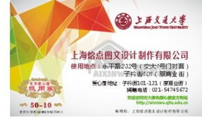 上海熔点图文设计制作50元抵10抵用券 软件开发领域的经济优化策略