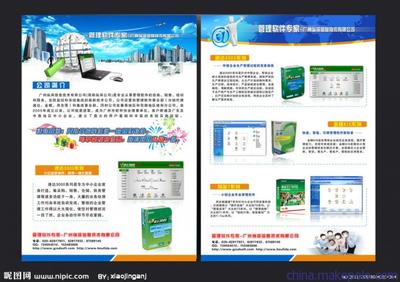 无锡海报设计制作指南 嘉庆图文制作室的创意与工艺