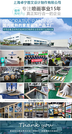 画框详情页的图文设计与制作